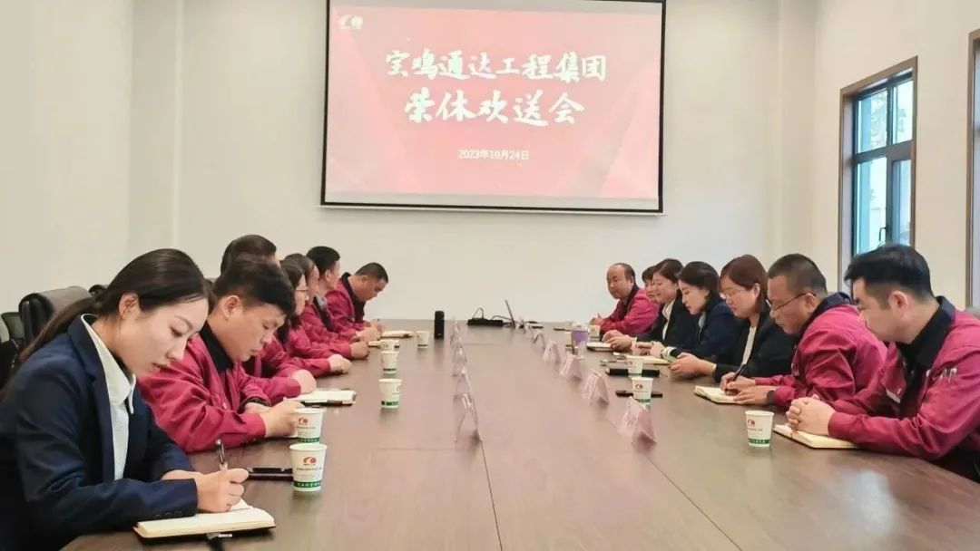 歲月映初心 榮休詠芳華 